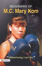 Biografía de la Campeona de Boxeo M.C. Mary Kom - Ebook en Inglés